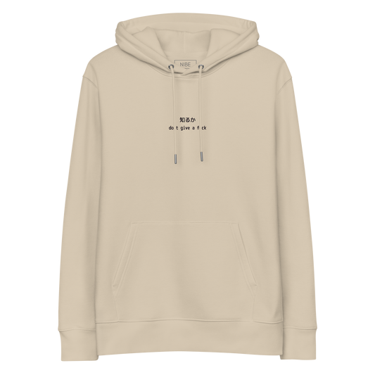 Felpa con cappuccio F*ck